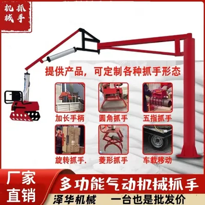 三义乡雄克卡盘爪schunk机械抓手303542PZN-plus 100-1-IS汰慷秒报价