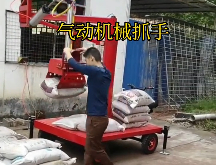 三义乡机械抓手装卸水泥神器三义乡气动助力机械臂优点机械抓手实用吗机械臂搬运饲料抓袋机